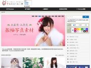 免费可商用！14个无版权限制的日本免费图库网站