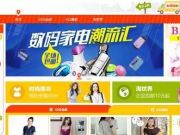 2016年淘宝商家如何成功报名天天特价活动